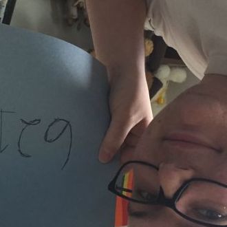 Me